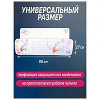 TOPPERR 3443 ЭКРАН ДЛЯ БЫТОВЫХ КОНДИЦИОНЕРОВ (С РИСУНКОМ)