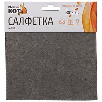 Салфетка Рыжий кот Magic цвет: серый, размер: 30х30см 109109