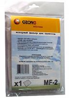 OZONE MF-2