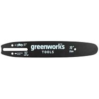 Шина для пилы Greenworks 25 см (2947207)