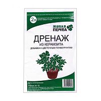 Дренаж керамзитовый Factorial/Факториал (2л) 14/560