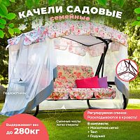 OLSA ТУРИН-ПРЕМИУМ FLOWER С1202