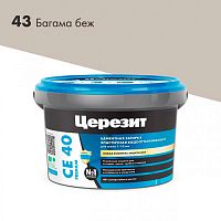 Затирка ЦЕРЕЗИТ СЕ40/2 №43 Багама (2кг) 1046388