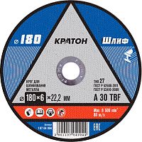Круг для шлифования Кратон A 30 TBF 180х6,0х22,2 мм 1 07 04 004