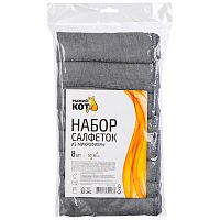 Набор салфеток Рыжий кот из микрофибры 8шт, размер 30х30см, серый 107931