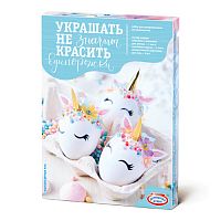 Набор для творчества Украшать не значит красить Единорожки hk34148/4 г. Москва