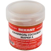 REXANT (09-3710) КАНИФОЛЬ СОСНОВАЯ, НЕЙТРАЛЬНЫЙ ФЛЮС, МАРКА А, 20Г