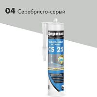 Затирка ЦЕРЕЗИТ СS 25/280 силиконовая для стыков №04 серебристо-серый 3001253
