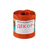 Лента бордюрная Протэкт БД-15/9 Декор 9м (терракот)