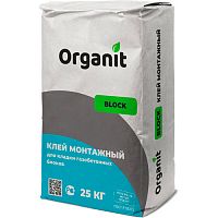 Клей для блоков ORGANIT Block 25кг (1поддон-48шт)