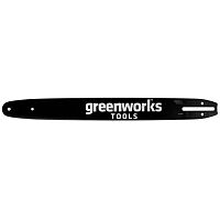 Шина для пилы Greenworks 40 см (2948707)