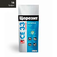 Затирка ЦЕРЕЗИТ СЕ33/2 №16 Графит 2-5мм (2кг) 2092751