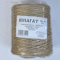 Шпагат хоз джутовый ШД (400m), 1,25 кТекс г.Рязань