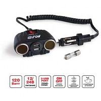 AVS CS230U ПРИКУРИВАТЕЛЯ 12/24 (НА 2 ВЫХОДА+2USB)