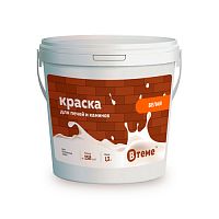 Краска для печей и каминов ТМ ВТеме 1,3 кг