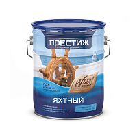 Лак яхтный Престиж глянцевый бесцветный 10 л