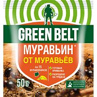 Муравьин инсектицид Green Belt (пакет 50 гр) 01-119 [1930]