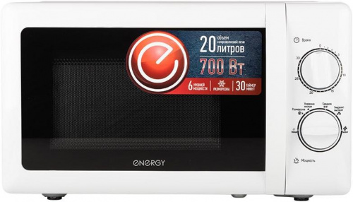 ENERGY EMW-20704 20Л ENERGY EMW-20704 20Л