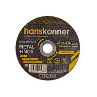 Диск отрезной по металлу Hanskonner H9020-150-16 150х1,6х22,23