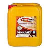 Огнебиозащитный пропиточный состав для древесины WoodMaster Фенилакс 11 кг (27002)