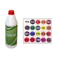 Пигмент Avatint GX 1 гр