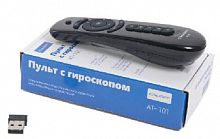 ATOM AT-101 ПУЛЬТ С ГИРОСКОПОМ