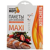 Пакеты для запекания 30 x 40 см 4 шт Рыжий кот в картонной упаковке арт.310967
