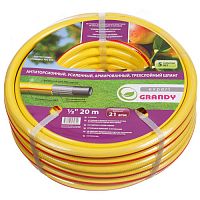 Шланг поливочный Grandy Expert 1/2", 21атм, армированный, 20м, 3 слоя, ПВХ,205451 Х