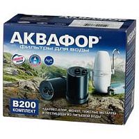 АКВАФОР КОМПЛЕКТ КАРТРИДЖЕЙ В200 (УМЯГЧАЮЩИЙ) ДЛЯ ПРОТОЧНЫХ ФИЛЬТРОВ РЕСУРС:1000Л (УПАК.:2ШТ)
