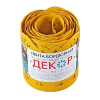 Лента бордюрная Протэкт БД-15/9 Декор 9м (желтый)