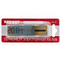 REXANT (70-0509) RX-509 ТЕРМОМЕТР ЭЛЕКТРОННЫЙ