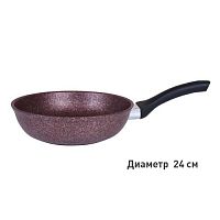 АП Сковорода 240мм с ручкой, линия "Granit ultra" (red) "Kukmara" сга240а