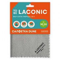 TO BE LACONIC САЛФЕТКА ИЗ МИКРОФИБРЫ УНИВЕРСАЛЬНАЯ ДЮНА (30Х30СМ) 77202