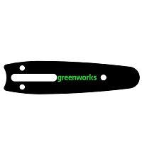 Шина для пилы GreenWorks 15см для 24В мини пилы (2953507)