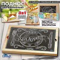 Поднос деревянный Larange 34х24х2 см с прямоугольной съемной стекл доской 30х20х0,4 см арт.116-008