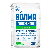 Штукатурка машинного нанесения Волма Гипс Актив Экстра 30кг(1поддон-45шт)
