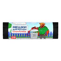 Мешки для мусора Зубр 30 л (50*60 см) ПВД, 20 шт/рул, 25 мкм