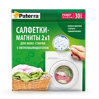 Салфетки-магниты Paterra 402-896 для микс-стирки с пятновыводителем, 30шт. в уп.