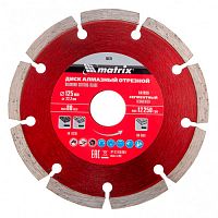 Диск алмазный отрезной 125х22,2 мм Matrix сегментный сухое резание арт.73173
