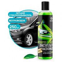 GRASS 110104 СУПЕРКОНЦЕНТРАТ ЛЕТНЕГО СТЕКЛООМЫВАТЕЛЯ "МУХОМОЙ" 250 МЛ