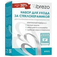 BREZO 97072 НАБОР ДЛЯ УХОДА ЗА СТЕКЛОКЕРАМИЧЕСКИМИ И ИНДУКЦИОННЫМИ ПЛИТАМИ