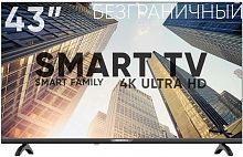 SOUNDMAX SM-LED43M01SU UHD SMART TV ANDROID БЕЗРАМОЧНЫЙ