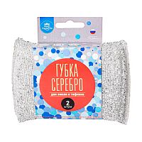 Губка для эмали и тефлона АкваМаг (2 ед. в упак.) 1/24 ГЭТ-002С