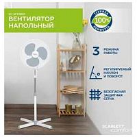 SCARLETT SC-SF111B01 БЕЛЫЙ С СЕРЫМ