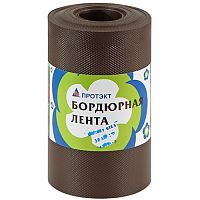 Лента бордюрная Протэкт БЛ-20/9 9 м (Коричневый)