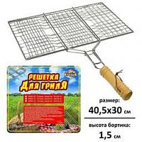 MULTIDOM AN84-20