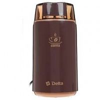 DELTA DL087K BROWN