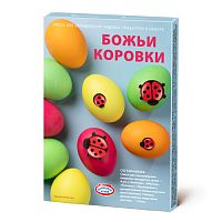 Смеси для окрашивания пищевых продуктов в наборе Божьи коровки арт.hk85676 г. Москва