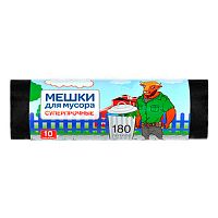 Мешки для мусора Зубр 180 л (90*120 см) ПВД, 10 шт/рул, 40 мкм