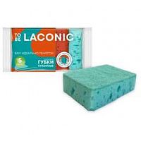 TO BE LACONIC ГУБКИ ДЛЯ ПОСУДЫ КРУПНОПОРИСТЫЕ 5 ШТ 77301